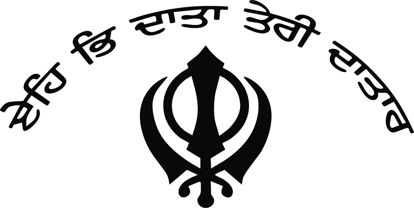 khanda sticker