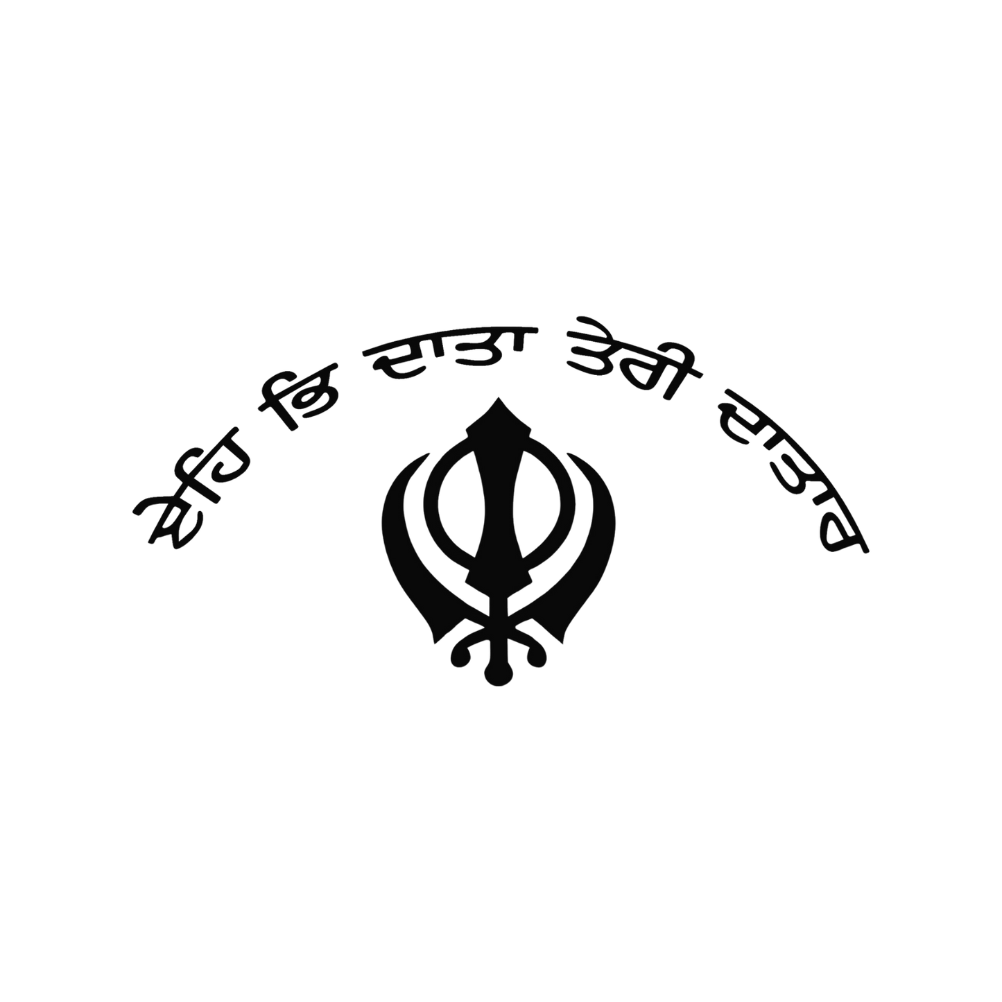 khanda sticker